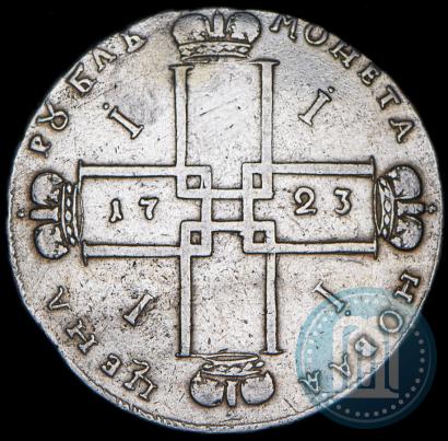 Picture 1 rouble 1723 year OK "Portrait with ermine mantle"