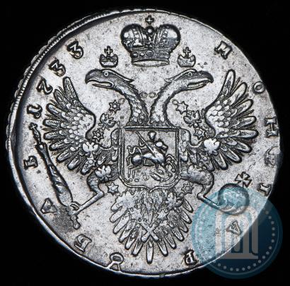 Picture 1 rouble 1733 year  