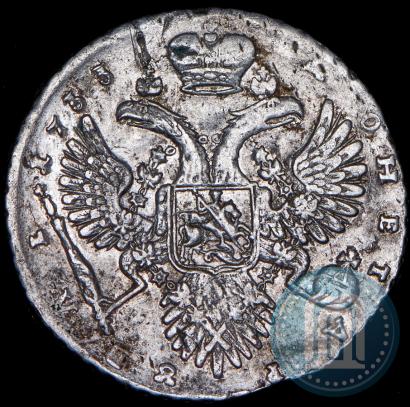 Picture 1 rouble 1733 year  