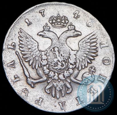 Picture 1 rouble 1746 year СПБ 