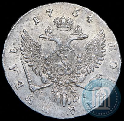 Фото 1 рубль 1754 года ММД-ЕI 