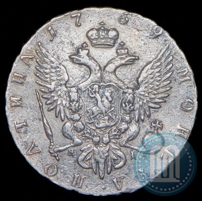 Picture Poltina 1759 year СПБ-ЯI 