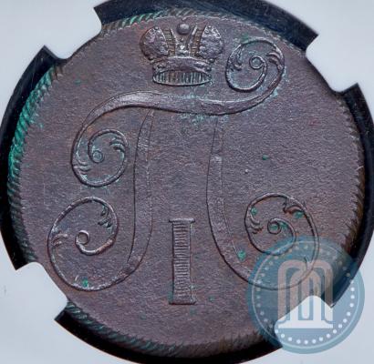 Picture 2 kopecks 1800 year ЕМ 
