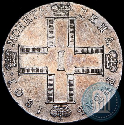Picture 1 rouble 1801 year СМ-ФЦ 