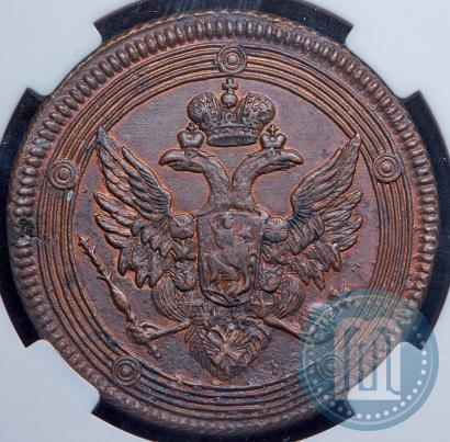 Picture 5 kopecks 1807 year ЕМ 