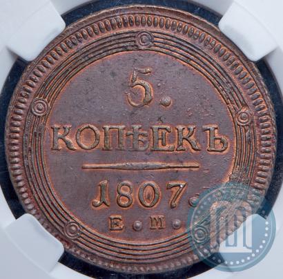 Picture 5 kopecks 1807 year ЕМ 
