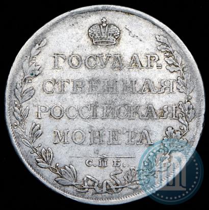 Picture 1 rouble 1809 year СПБ-МК 