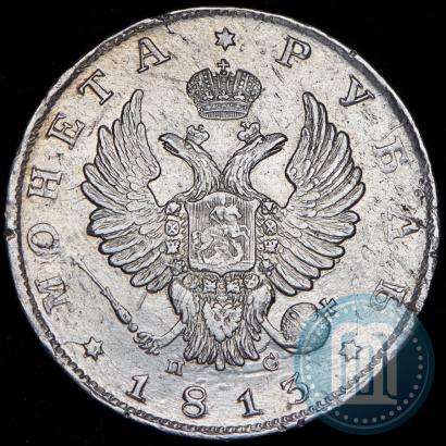 Picture 1 rouble 1813 year СПБ-ПС 