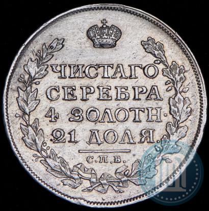 Picture 1 rouble 1813 year СПБ-ПС 