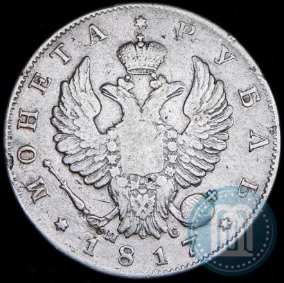 Picture 1 rouble 1817 year СПБ-ПС 