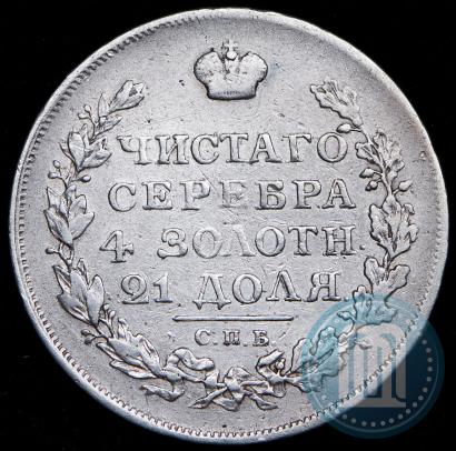 Picture 1 rouble 1817 year СПБ-ПС 