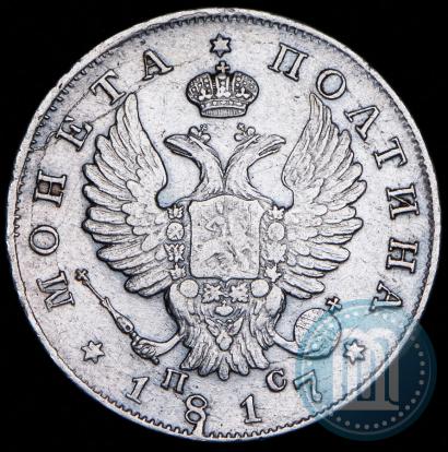 Picture Poltina 1817 year СПБ-ПС 