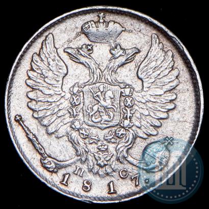 Picture 10 kopecks 1817 year СПБ-ПС 