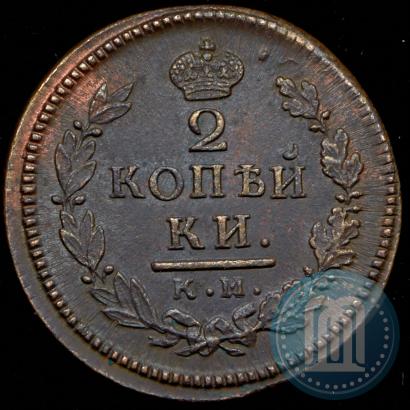 Picture 2 kopecks 1817 year КМ-АМ 