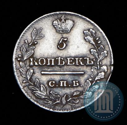 Picture 5 kopecks 1821 year СПБ-ПД 