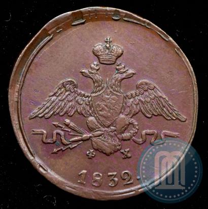 Фото 1 копейка 1832 года ЕМ-ФХ 