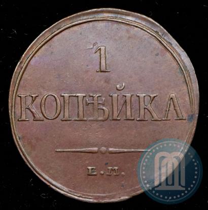 Фото 1 копейка 1832 года ЕМ-ФХ 