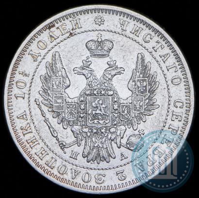 Фото Полтина 1851 года СПБ-ПА 