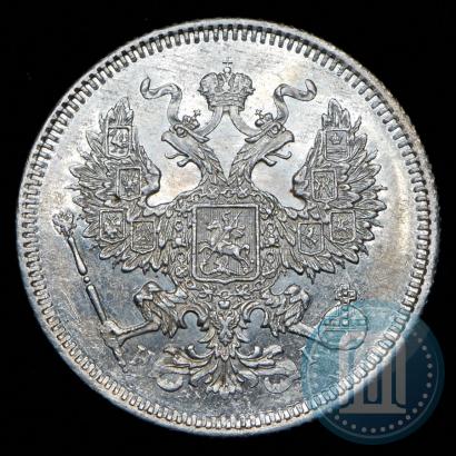 Фото 20 копеек 1873 года СПБ-HI 