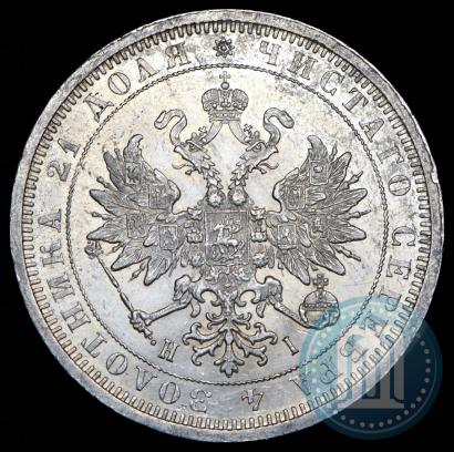 Фото 1 рубль 1877 года СПБ-НІ 