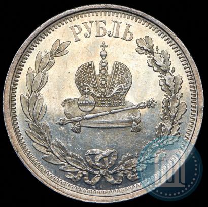 Фото 1 рубль 1883 года ЛШ "В память Коронации Императора Александра III"
