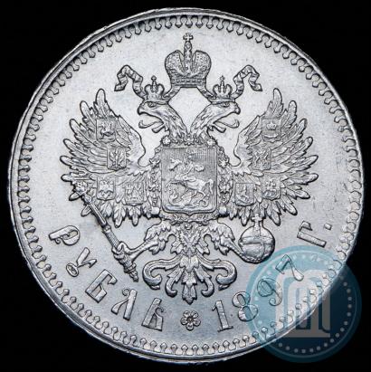 Фото 1 рубль 1897 года (**) 