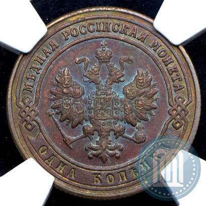 Фото 1 копейка 1900 года СПБ 