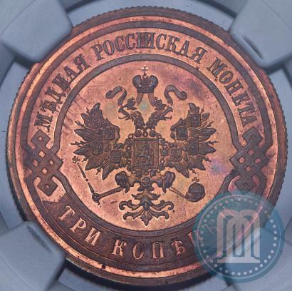 Фото 3 копейки 1914 года СПБ 