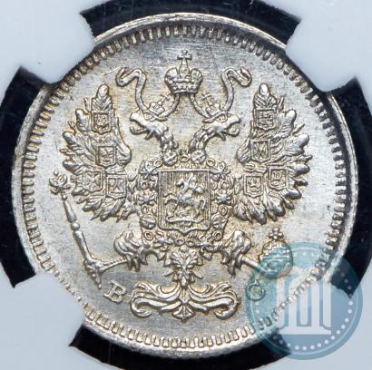 Фото 10 копеек 1915 года ВС 