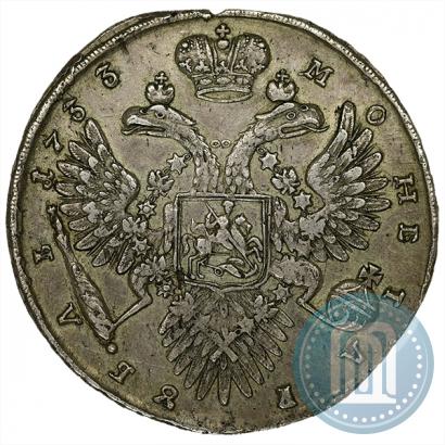 Picture 1 rouble 1733 year  