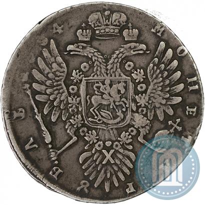 Фото 1 рубль 1734 года  "Тип 1735 года"