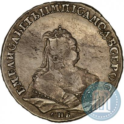 Фото 1 рубль 1743 года СПБ 