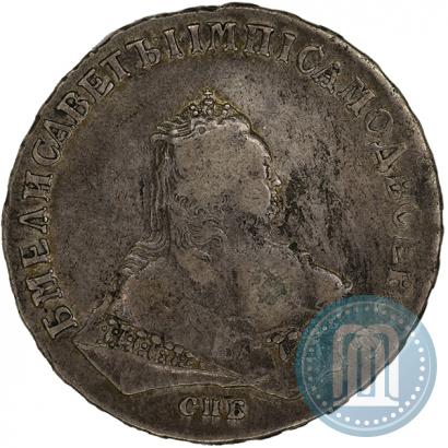 Фото 1 рубль 1747 года СПБ 