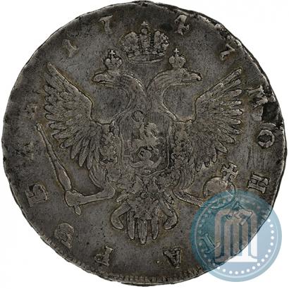 Фото 1 рубль 1747 года СПБ 