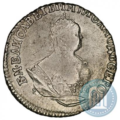 Picture Grivennik 1748 year  