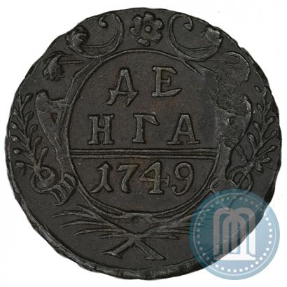 Фото Денга 1749 года  