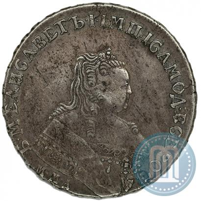 Фото 1 рубль 1752 года ММД-IШ 