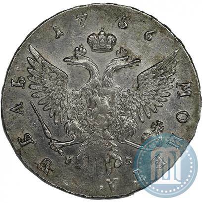 Фото 1 рубль 1756 года ММД-МБ 