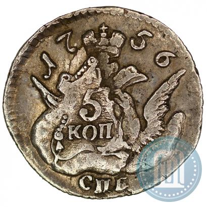 Фото 5 копеек 1756 года СПБ 