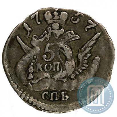 Фото 5 копеек 1757 года СПБ 