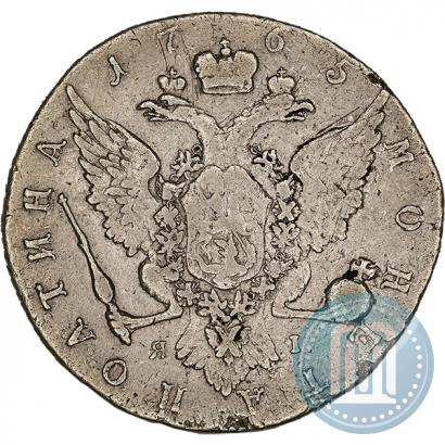 Фото Полтина 1765 года СПБ-ЯI 