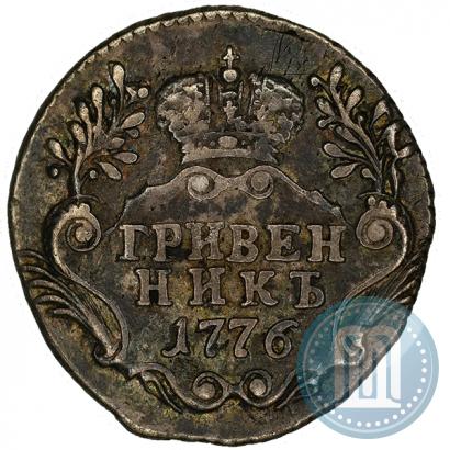Picture Grivennik 1776 year СПБ 