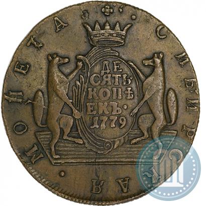 Фото 10 копеек 1779 года КМ 