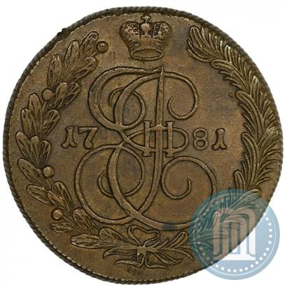 Фото 5 копеек 1781 года КМ 