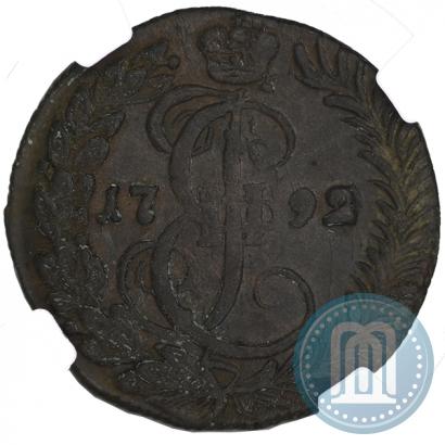 Picture Denga 1792 year КМ 