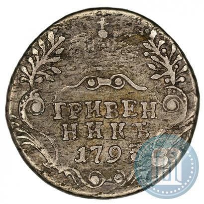Picture Grivennik 1793 year СПБ 
