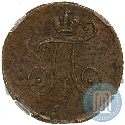Picture Polushka 1797 year АМ 