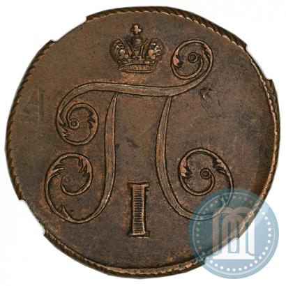 Фото 1 копейка 1798 года ЕМ 