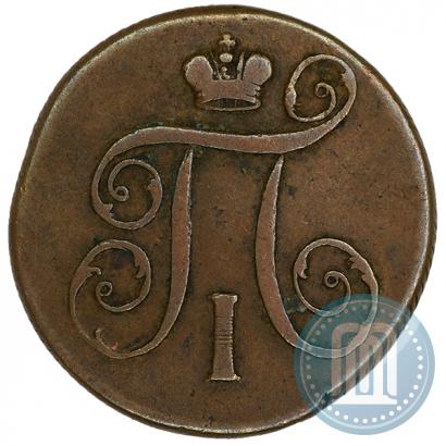 Picture 1 kopeck 1799 year ЕМ 