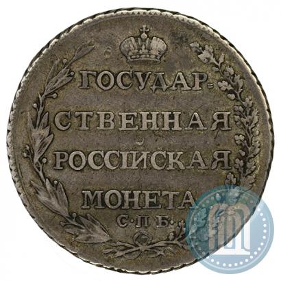 Picture Poltina 1804 year СПБ-ФГ 
